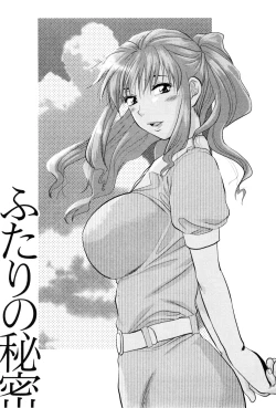 Page 156 of Feti no Hinkaku