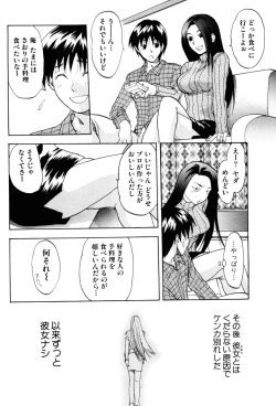 Page 183 of Feti no Hinkaku