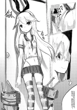 Page 18 of Killings Start Zenmen Shutsugeki