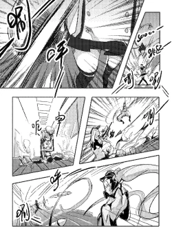 Page 22 of Killings Start Zenmen Shutsugeki