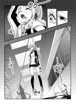 Page 24 of Killings Start Zenmen Shutsugeki
