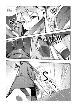 Page 27 of Killings Start Zenmen Shutsugeki