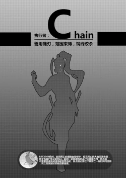 Page 4 of Killings Start Zenmen Shutsugeki