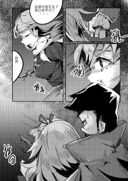 Page 52 of Killings Start Zenmen Shutsugeki