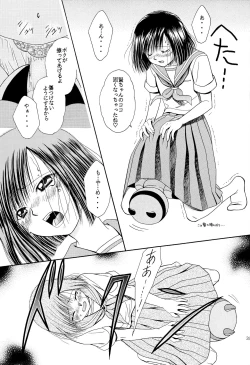 Page 38 of Cutie Honey