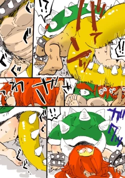 Page 2 of Koopa ga Koopa Hime ni Naru Sequence