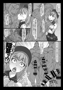 Page 5 of Nikukan no Inshuu