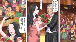 Page 3 of Dorei Shiiku Mansion 3 Ikenie Hakkyo Shokei-Hen