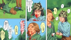 Page 43 of Dorei Shiiku Mansion 3 Ikenie Hakkyo Shokei-Hen