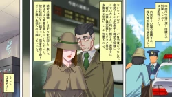 Page 44 of Dorei Shiiku Mansion 3 Ikenie Hakkyo Shokei-Hen