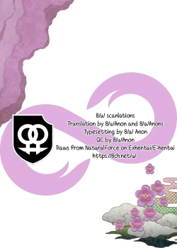 Page 31 of Chika Tougijou Sen - Underground Colosseum Sen 2