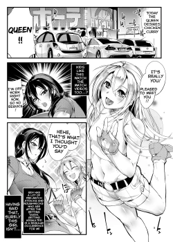 Page 4 of Chika Tougijou Sen - Underground Colosseum Sen 2