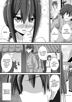 Page 3 of Kegare no Miko