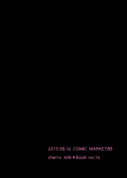 Page 26 of Osananajimi to no Amai Kankei