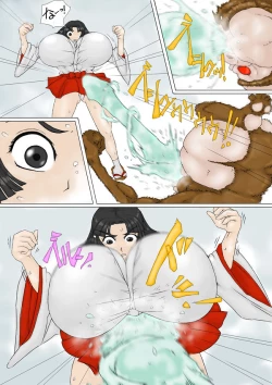 Page 23 of Miko-san ga Makeru Yatsu