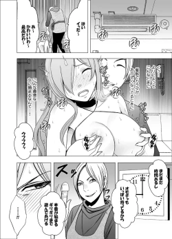 Page 22 of TV de H na Happening o Uketsuzuke 24 Jikan Teteiteki ni Hazukashimerareta Pride no Takai Onna 2