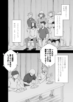 Page 27 of TV de H na Happening o Uketsuzuke 24 Jikan Teteiteki ni Hazukashimerareta Pride no Takai Onna 2