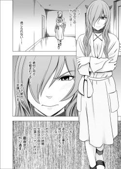 Page 2 of TV de H na Happening o Uketsuzuke 24 Jikan Teteiteki ni Hazukashimerareta Pride no Takai Onna 2