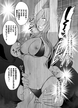 Page 33 of TV de H na Happening o Uketsuzuke 24 Jikan Teteiteki ni Hazukashimerareta Pride no Takai Onna 2