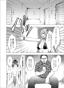 Page 41 of TV de H na Happening o Uketsuzuke 24 Jikan Teteiteki ni Hazukashimerareta Pride no Takai Onna 2