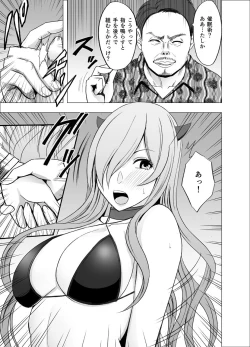 Page 42 of TV de H na Happening o Uketsuzuke 24 Jikan Teteiteki ni Hazukashimerareta Pride no Takai Onna 2