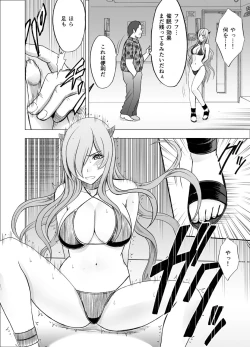 Page 43 of TV de H na Happening o Uketsuzuke 24 Jikan Teteiteki ni Hazukashimerareta Pride no Takai Onna 2