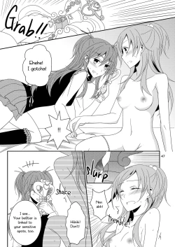 Page 48 of Cure Assort Selection