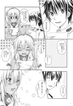 Page 5 of Daisenkan Koi o Suru 6