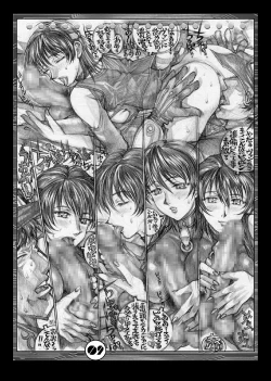 Page 15 of DL-DangerZone10+α