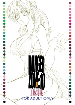 Page 43 of DL-DangerZone10+α