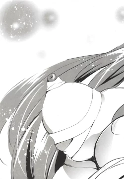 Page 22 of COCONUTS SUMMER