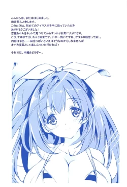 Page 41 of COCONUTS SUMMER