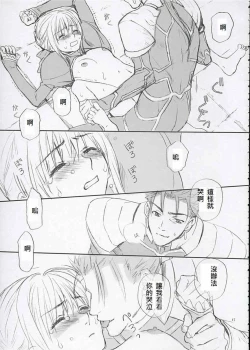 Page 42 of Double zz