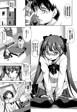 Page 10 of Zecchou Party ~ Party Blast