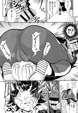 Page 149 of Manazashi Temptation