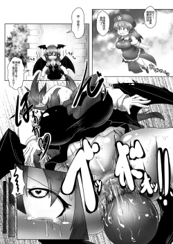 Page 17 of Kyokina ana no Koakuma-san | 巨大穴的小恶魔桑