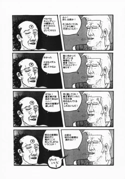 Page 23 of Touko III