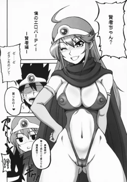 Page 6 of Touko III