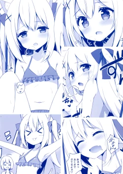 Page 25 of Goshujin-sama to Koneko no Midareta Summer Vacation | Master And Koneko's Confusing Summer Vacation