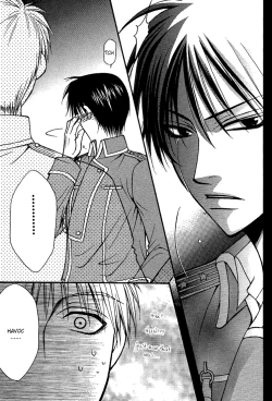 Page 26 of Kokka Renkinjutsushi no Tebiki | State Alchemist's Handbook