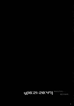 Page 2 of yImakara Atashi Okasaremasu.