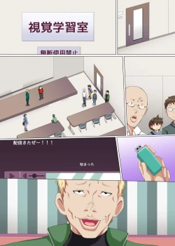 Page 25 of Bakunyuu Oyako no Ikisugi Jikkyou Namahame Douga Haishin