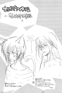 Page 5 of Ousama Game | King Game