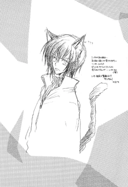 Page 6 of Ousama Game | King Game