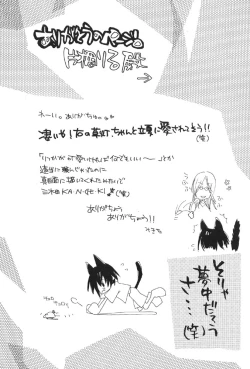 Page 8 of Ousama Game | King Game