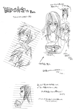 Page 9 of Ousama Game | King Game