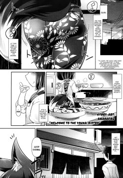 Page 1 of Youkai Koryouriya ni Youkoso - Welcome to the Youkai Bistro