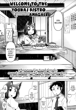 Page 2 of Youkai Koryouriya ni Youkoso - Welcome to the Youkai Bistro