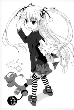 Page 40 of Matsu Papa no Iu Koto Nante Kikanai o! Soushuu | As if we're gonna listen to daddy Matsu!