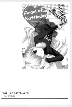 Page 41 of Matsu Papa no Iu Koto Nante Kikanai o! Soushuu | As if we're gonna listen to daddy Matsu!